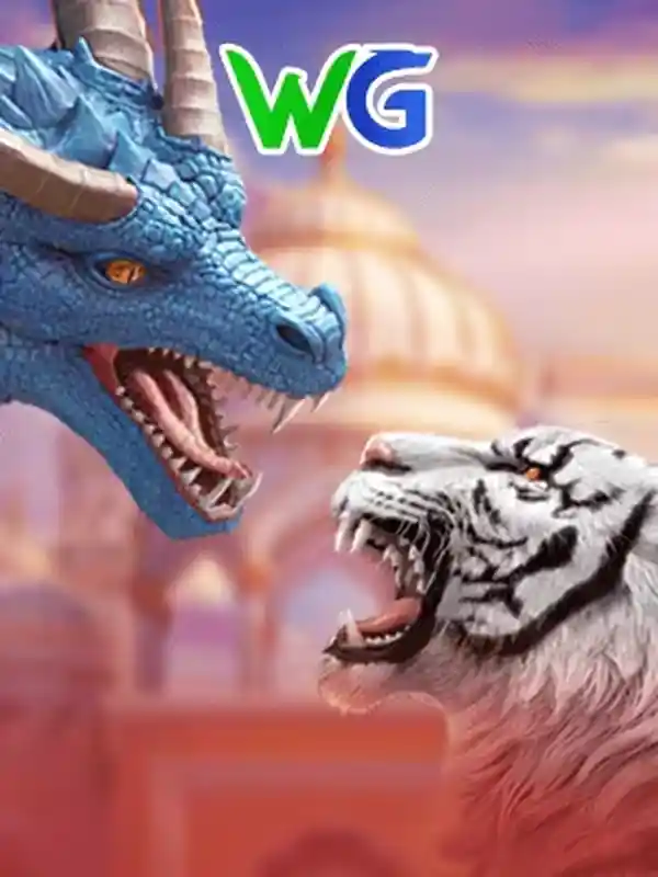 ড্রাগন টাইগার লাইভ ক্যাসিনো গেম